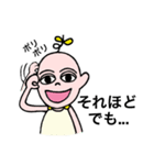 まろん☆の天使（個別スタンプ：6）