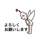 まろん☆の天使（個別スタンプ：8）