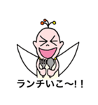 まろん☆の天使（個別スタンプ：9）