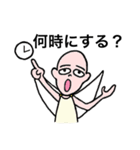 まろん☆の天使（個別スタンプ：10）