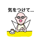 まろん☆の天使（個別スタンプ：32）