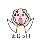 まろん☆の天使（個別スタンプ：39）