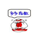 ジンジンの中国語成語（簡体字）（個別スタンプ：18）