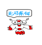 ジンジンの中国語成語（簡体字）（個別スタンプ：31）