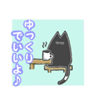 モノトーンcat.（個別スタンプ：9）