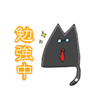 モノトーンcat.（個別スタンプ：12）