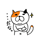 ねこのささみ（個別スタンプ：1）
