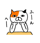 ねこのささみ（個別スタンプ：3）