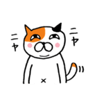 ねこのささみ（個別スタンプ：4）