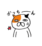 ねこのささみ（個別スタンプ：7）