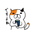ねこのささみ（個別スタンプ：8）