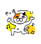 ねこのささみ（個別スタンプ：12）