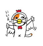 ねこのささみ（個別スタンプ：13）