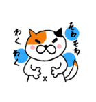 ねこのささみ（個別スタンプ：14）