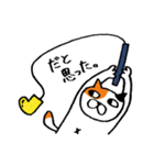 ねこのささみ（個別スタンプ：18）