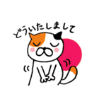 ねこのささみ（個別スタンプ：20）