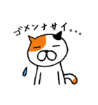 ねこのささみ（個別スタンプ：28）