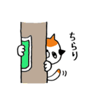 ねこのささみ（個別スタンプ：29）