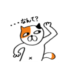 ねこのささみ（個別スタンプ：33）