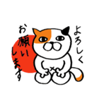 ねこのささみ（個別スタンプ：38）