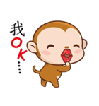 OK Monkey（個別スタンプ：3）