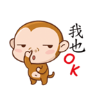 OK Monkey（個別スタンプ：4）