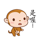 OK Monkey（個別スタンプ：6）