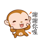 OK Monkey（個別スタンプ：24）