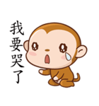 OK Monkey（個別スタンプ：31）