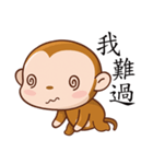 OK Monkey（個別スタンプ：37）