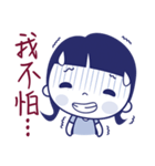 What Cha Doin'（個別スタンプ：32）