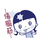 What Cha Doin'（個別スタンプ：40）