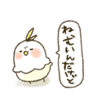 ゆるいインコたち（個別スタンプ：10）