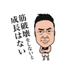 吉川メソッド（個別スタンプ：2）