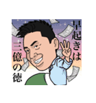 吉川メソッド（個別スタンプ：32）