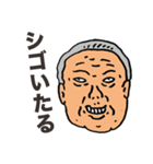 説教じじい（個別スタンプ：4）