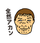 説教じじい（個別スタンプ：9）