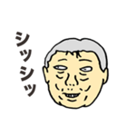 説教じじい（個別スタンプ：12）