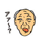 説教じじい（個別スタンプ：20）