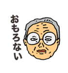 説教じじい（個別スタンプ：29）