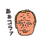 説教じじい（個別スタンプ：31）