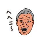 説教じじい（個別スタンプ：33）