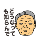 説教じじい（個別スタンプ：34）