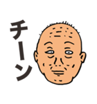 説教じじい（個別スタンプ：39）