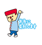 赤坂親善大使 アカオくん（個別スタンプ：5）