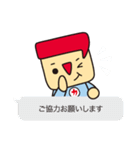 赤坂親善大使 アカオくん（個別スタンプ：24）