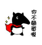 Funny Malayan Tapir 2（個別スタンプ：1）