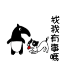 Funny Malayan Tapir 2（個別スタンプ：3）