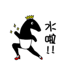 Funny Malayan Tapir 2（個別スタンプ：5）