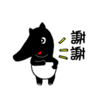 Funny Malayan Tapir 2（個別スタンプ：18）